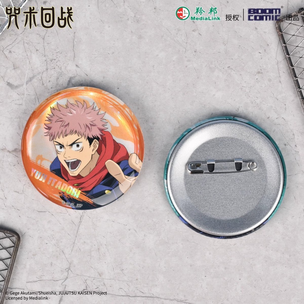 Jujutsu Kaisen | Badge Blind Box Set