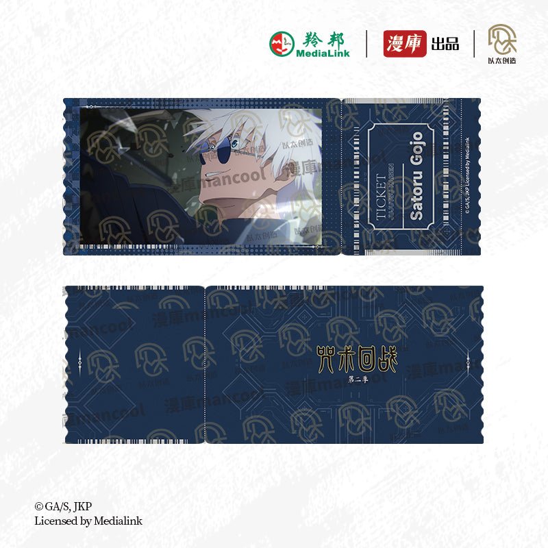 Jujutsu Kaisen | Di Er Ji Series Badge & Holographic Ticket Blind Box Set