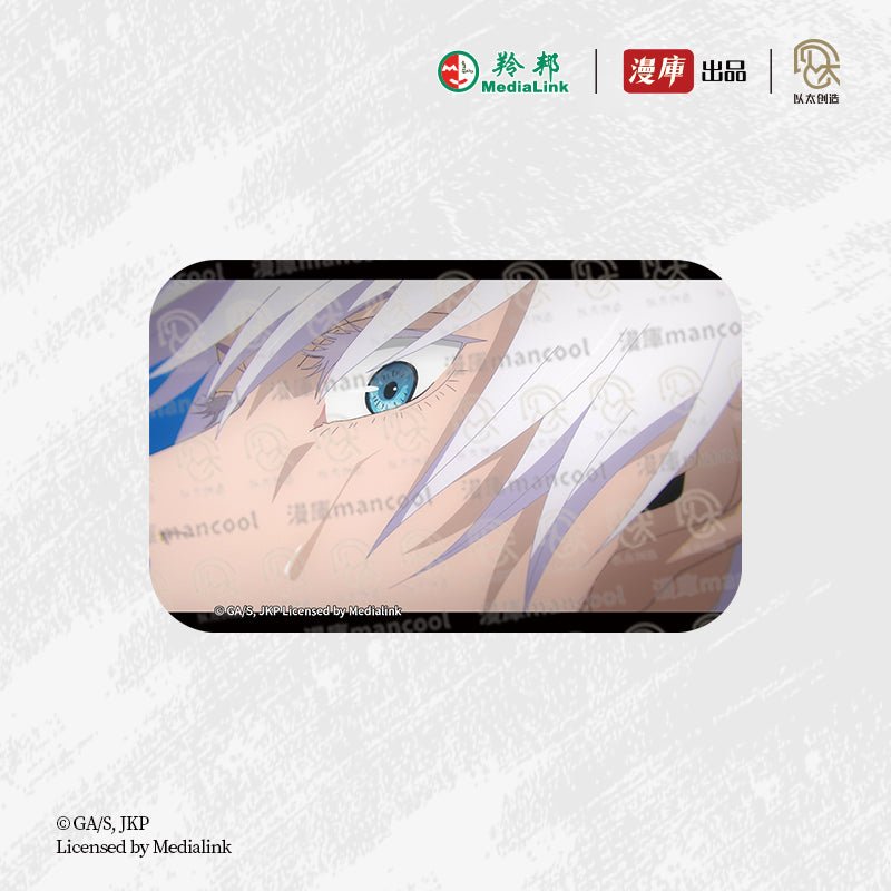 Jujutsu Kaisen | Di Er Ji Series Badge & Holographic Ticket Blind Box Set
