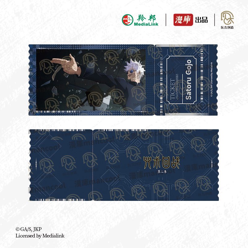 Jujutsu Kaisen | Di Er Ji Series Badge & Holographic Ticket Blind Box Set