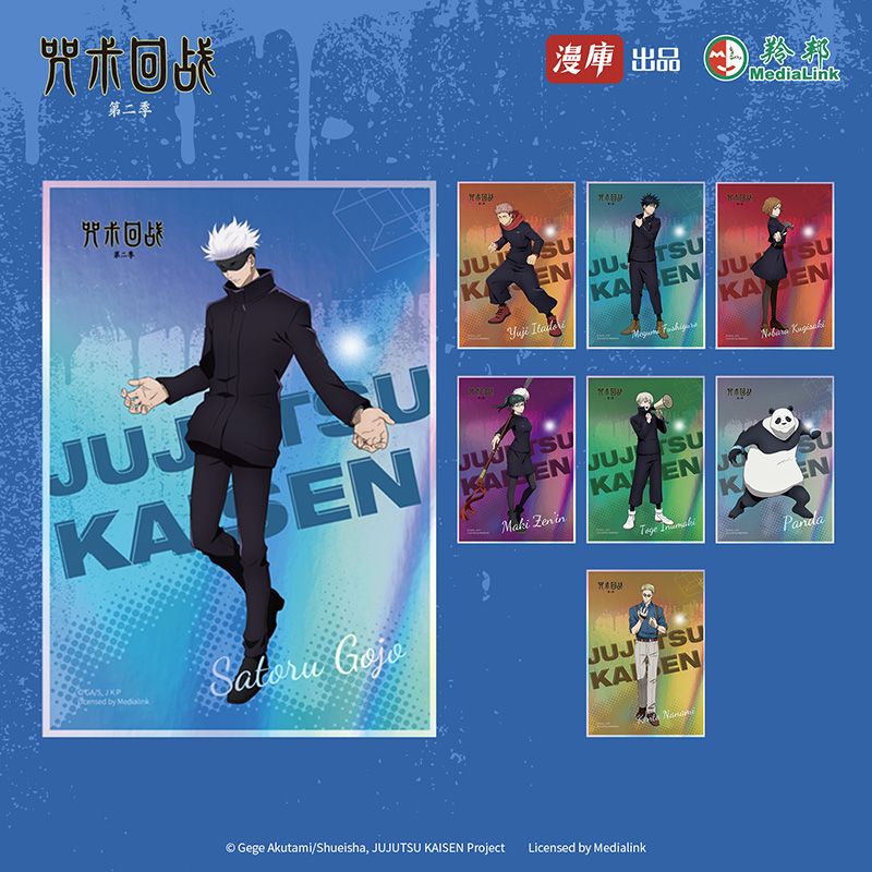 Jujutsu Kaisen | Jing Mian Zhe She Series Shikishi Board Blind Box