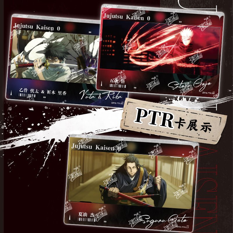 Jujutsu Kaisen | Shu Shi Ding Ge Series Ai Yu Zu Zhou Polaroid Blind Box