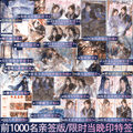 Jun You Ji Fou | Vol.2 (Novel)