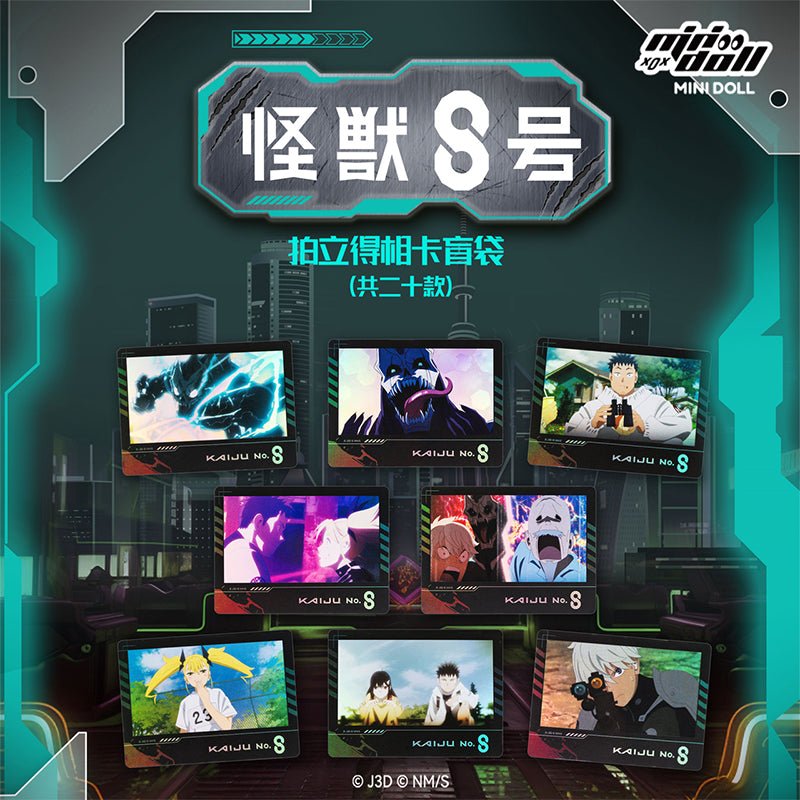 Kaiju No.8 | Film Card Blind Box Minidoll Anime Goods - FUNIMECITY