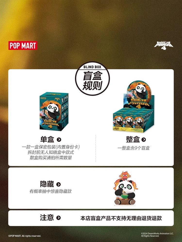 Kung Fu Panda | POPMART Global Kung Fu Panda Series Blind Box