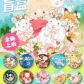Le Petit Prince | Xing Ye Man You Series Mosspaca Studio Anime Goods - FUNIMECITY