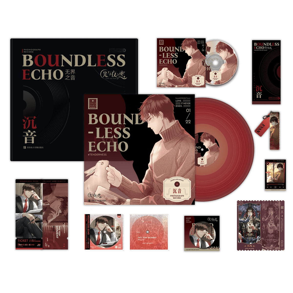 Light And Night | Boundless Echo Series Record Gift Box Tencent Anime Goods - FUNIMECITY