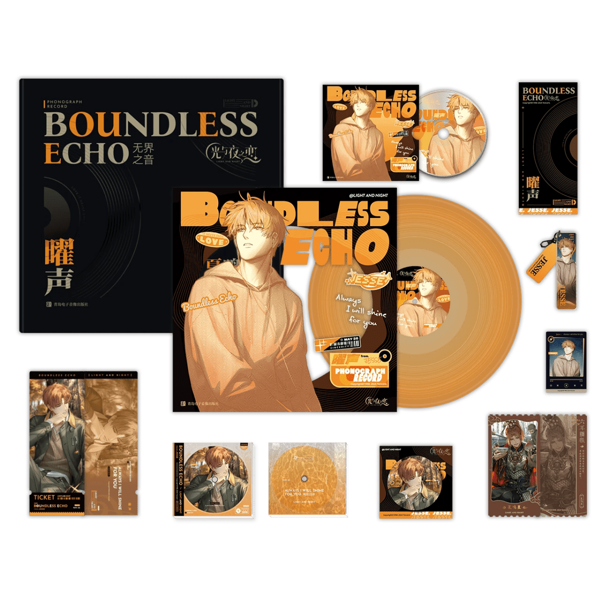 Light And Night | Boundless Echo Series Record Gift Box Tencent Anime Goods - FUNIMECITY