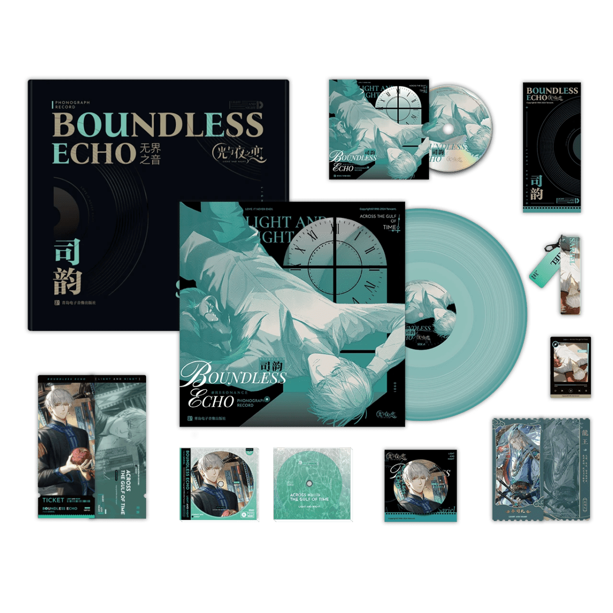 Light And Night | Boundless Echo Series Record Gift Box Tencent Anime Goods - FUNIMECITY