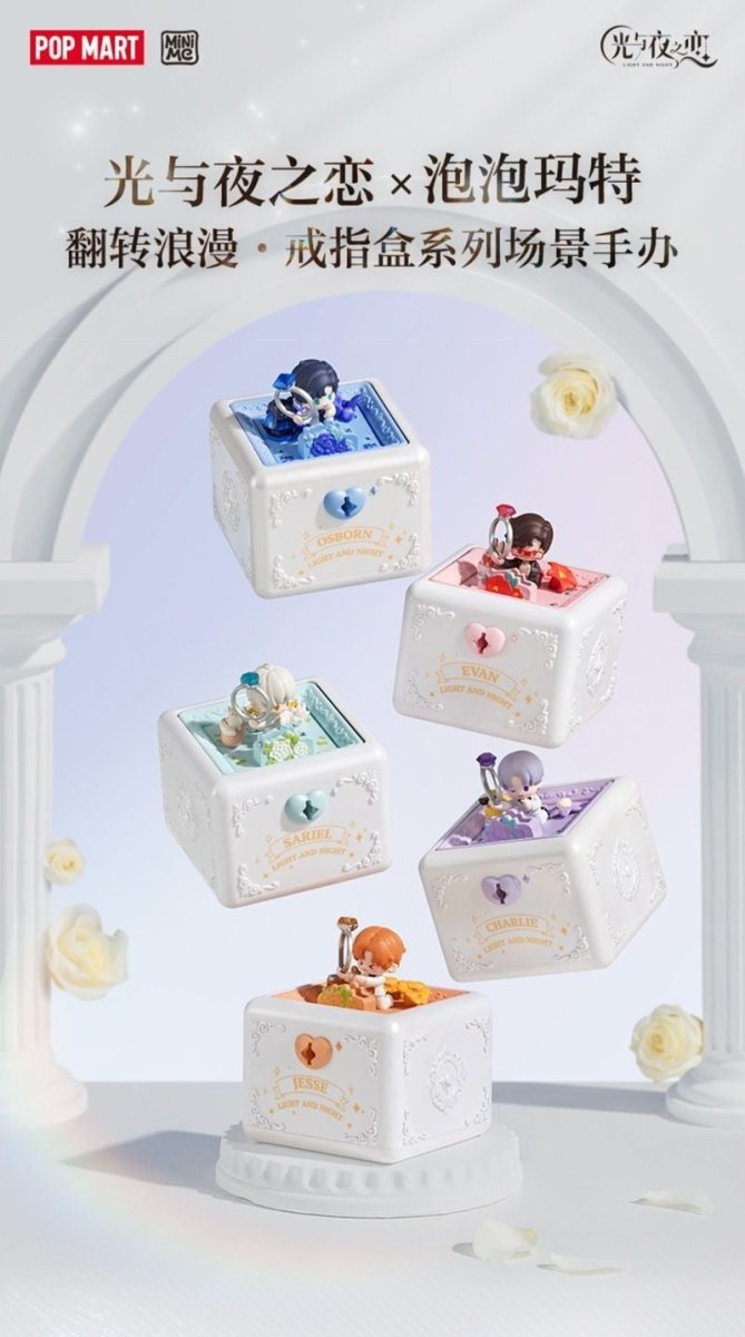 Light And Night | Turnaround Romance - Ring Box Series Figurine Set POP MART Action & Toy Figures - FUNIMECITY