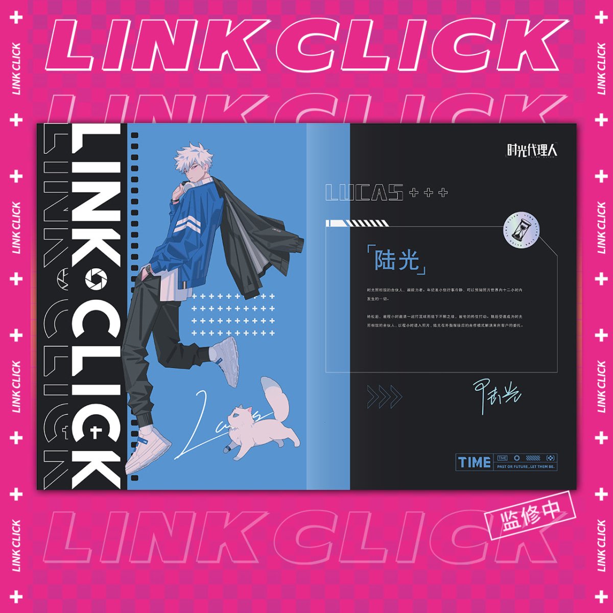 Link Click | Animation Art Book