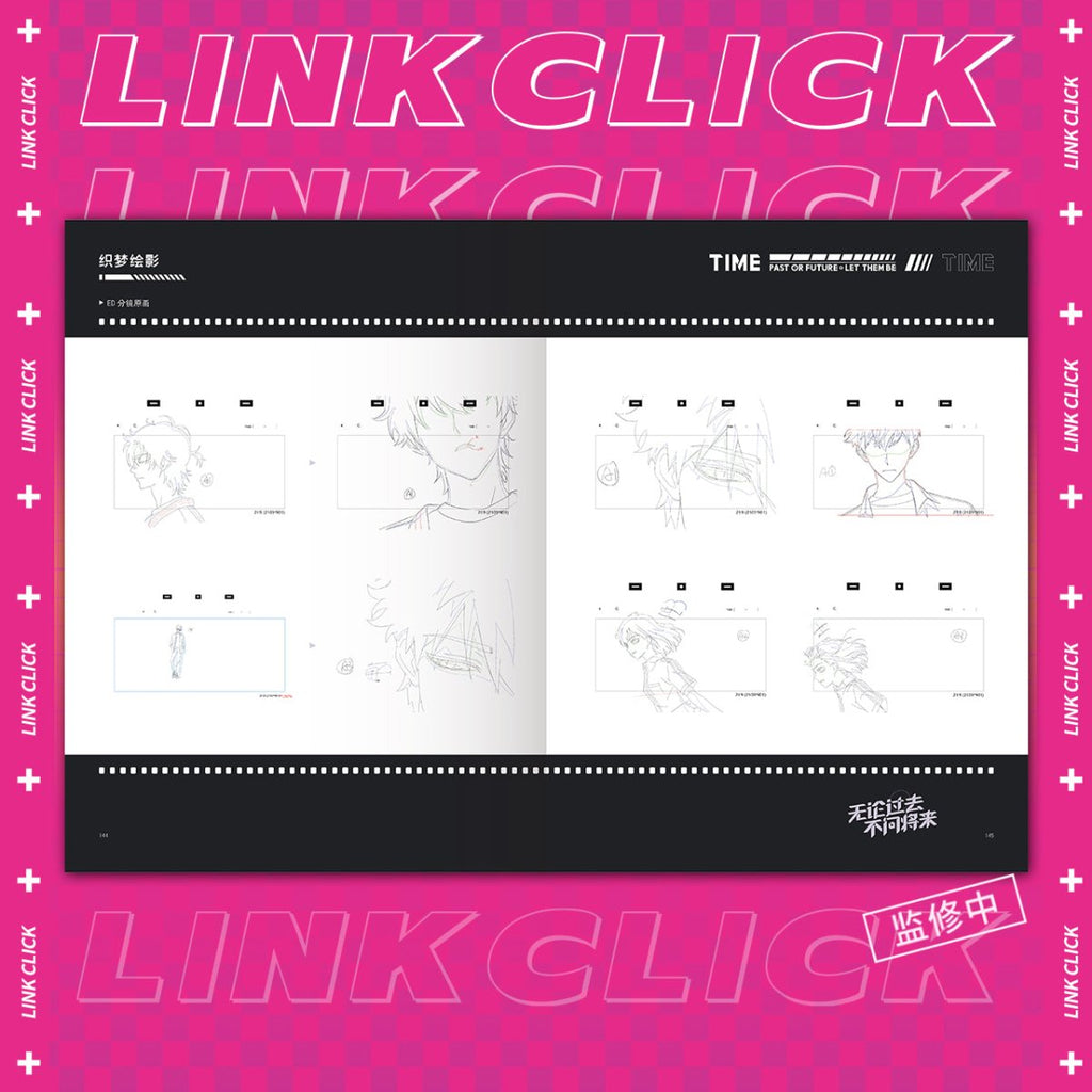 Link Click | Animation Art Book