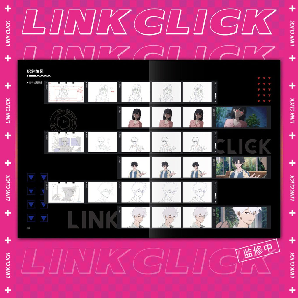 Link Click | Animation Art Book