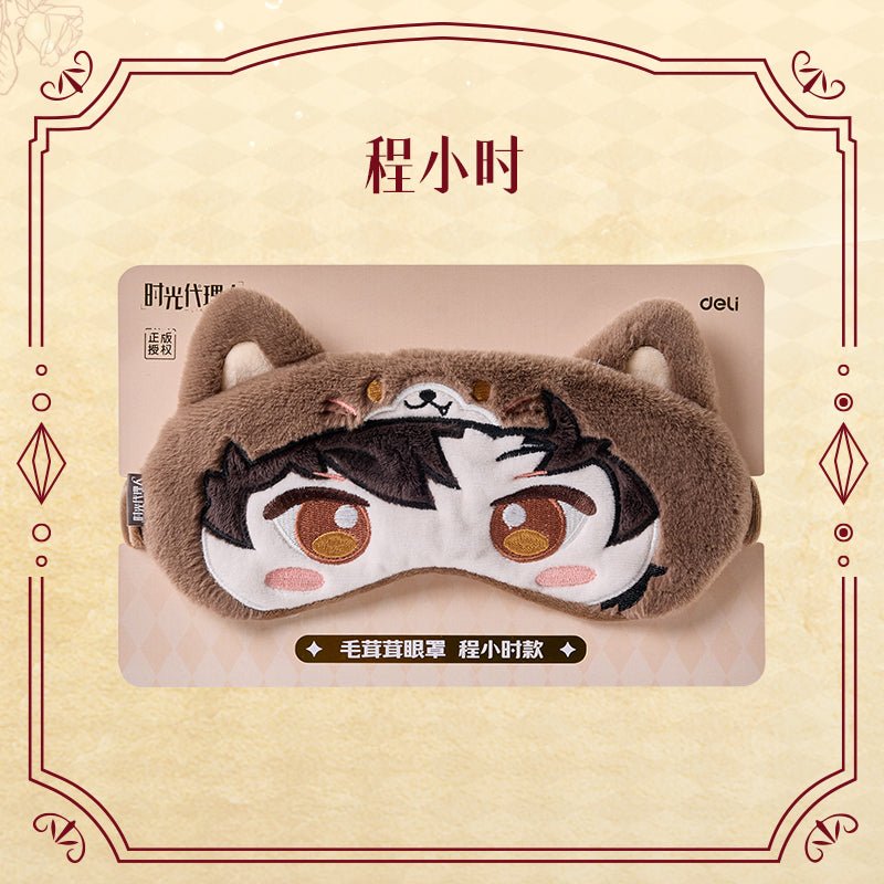 Link Click | Cang Hua Series Patch