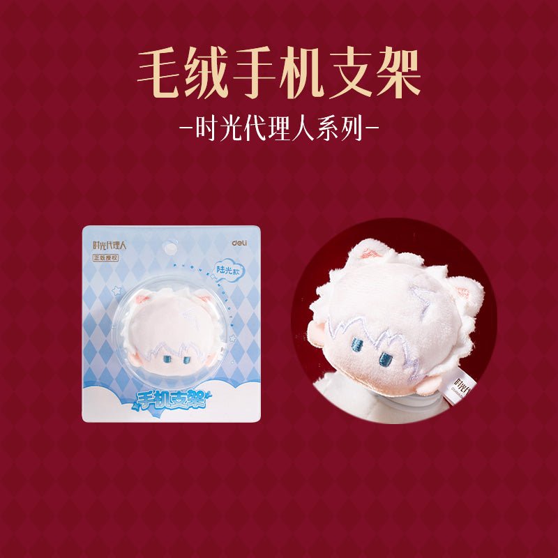 Link Click | Cang Hua Series Plush Doll DELI Plush Doll - FUNIMECITY