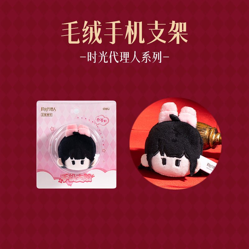 Link Click | Cang Hua Series Plush Doll