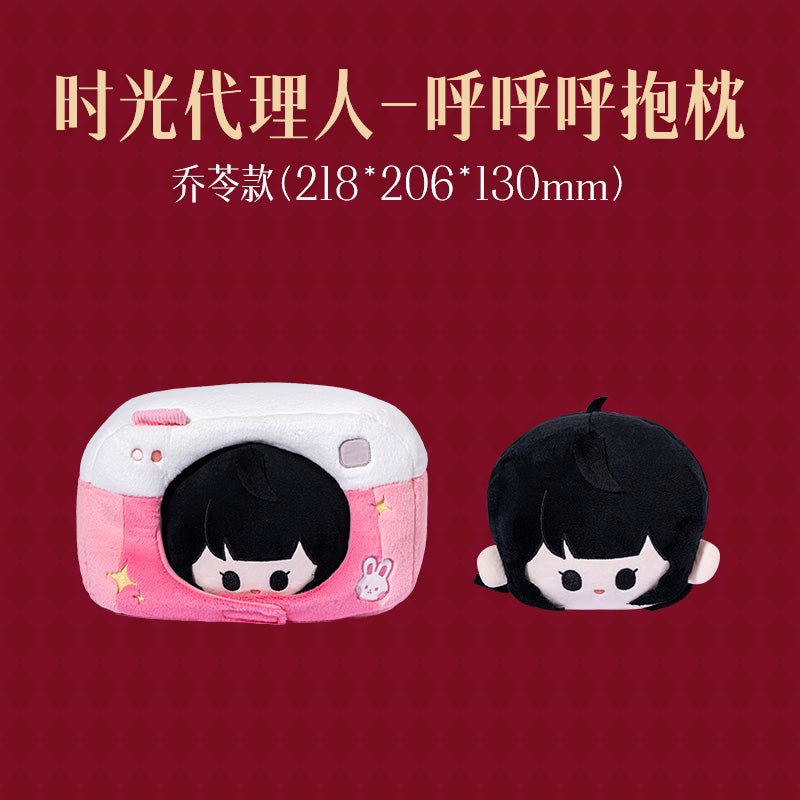 Link Click | Cang Hua Series Plush Doll DELI Plush Doll - FUNIMECITY