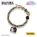 Link Click | Cheng Xiaoshi Lu Guang Bracelet MINIDOLL- FUNIMECITY