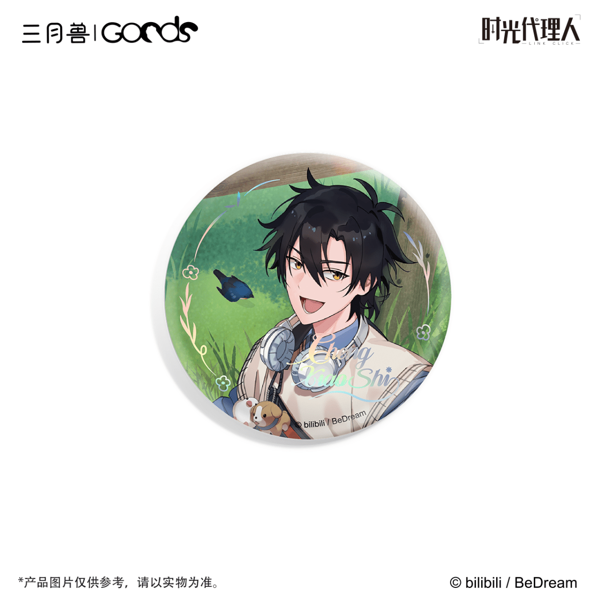 Link Click | Chun Xie Lin Mu Series Sanyueshou Goods Anime Goods - FUNIMECITY