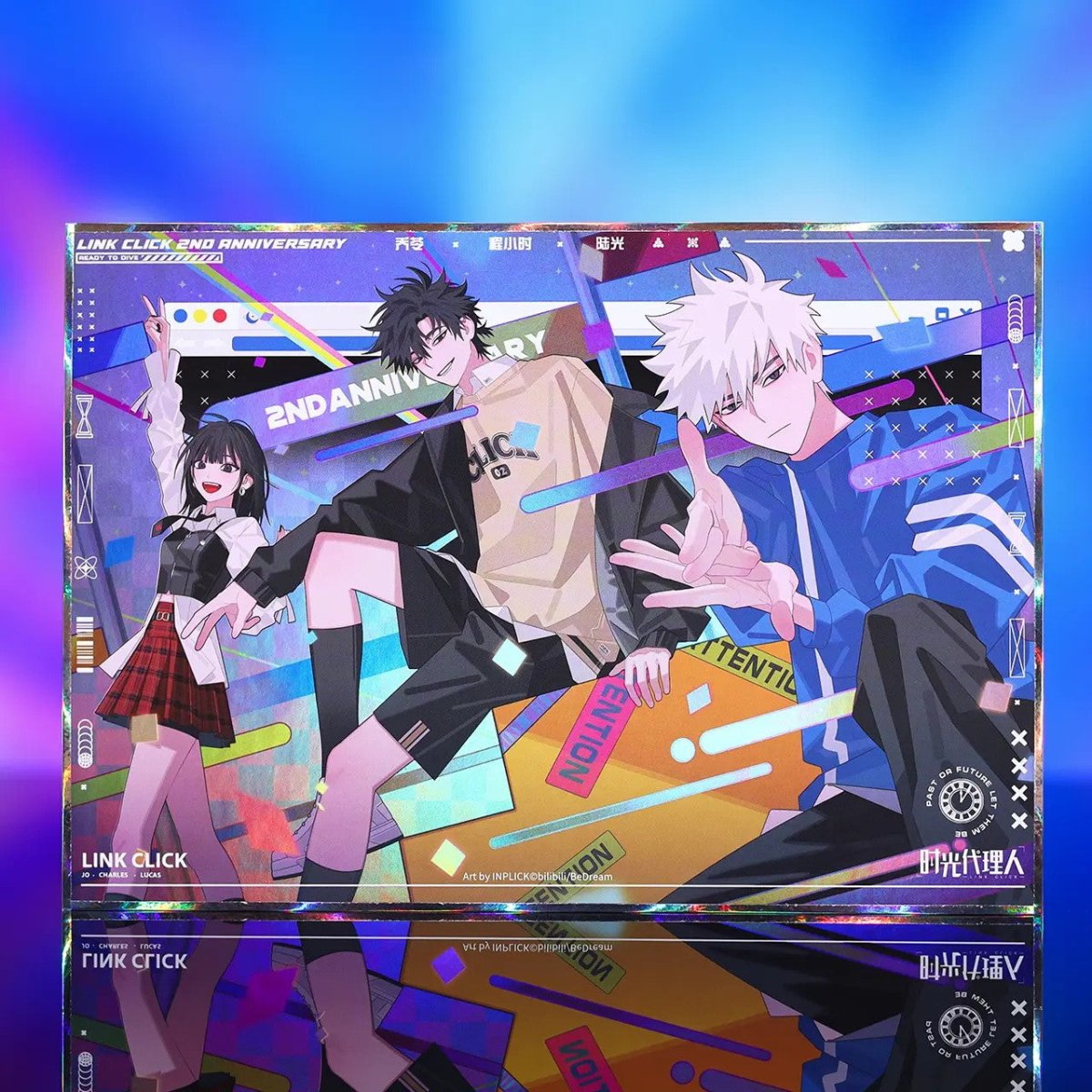 Link Click | Cui Can Shi Ke 2nd Anniversary Set BEMOE- FUNIMECITY