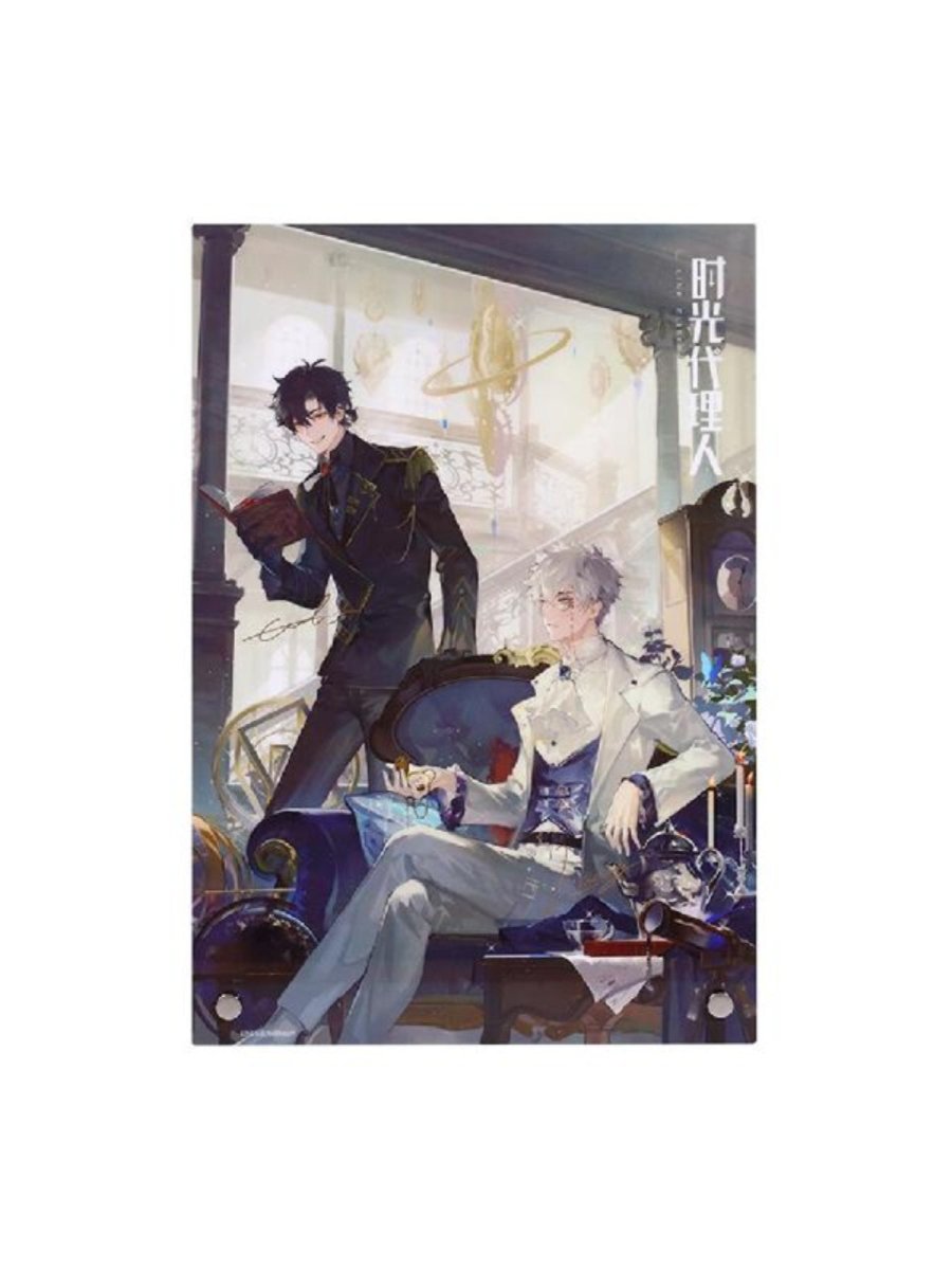 Link Click | Di Yu Shi Pian Set