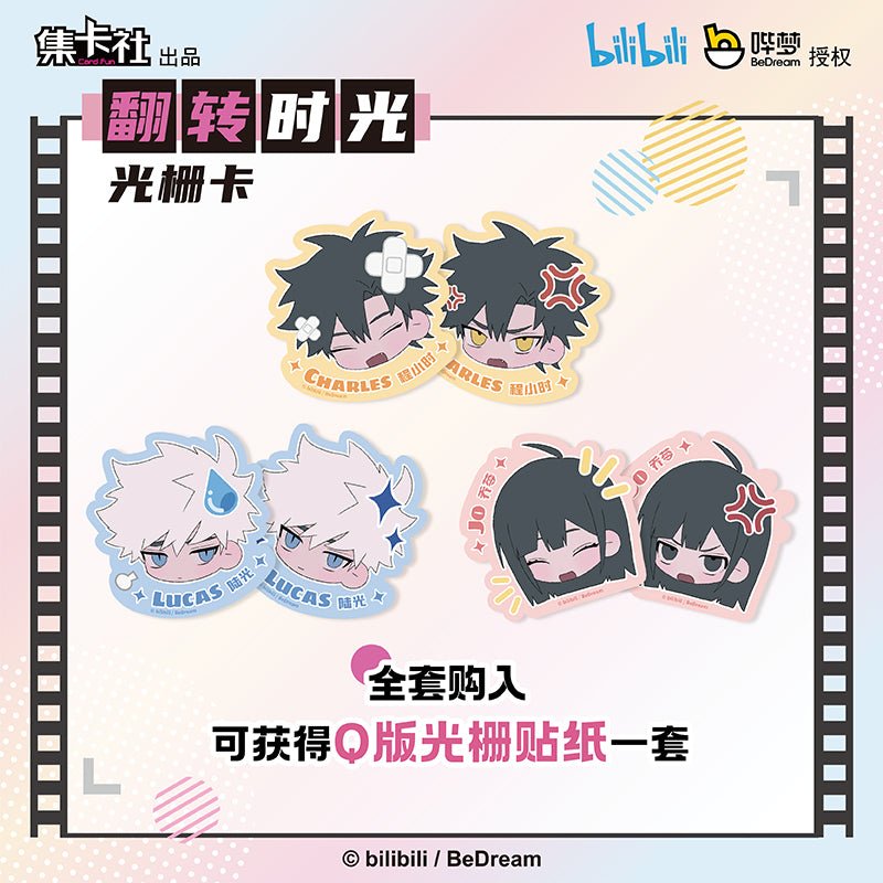 Link Click | Fan Zhuan Shi Guang 3D Lenticular Cards Set Ji Ka She- FUNIMECITY