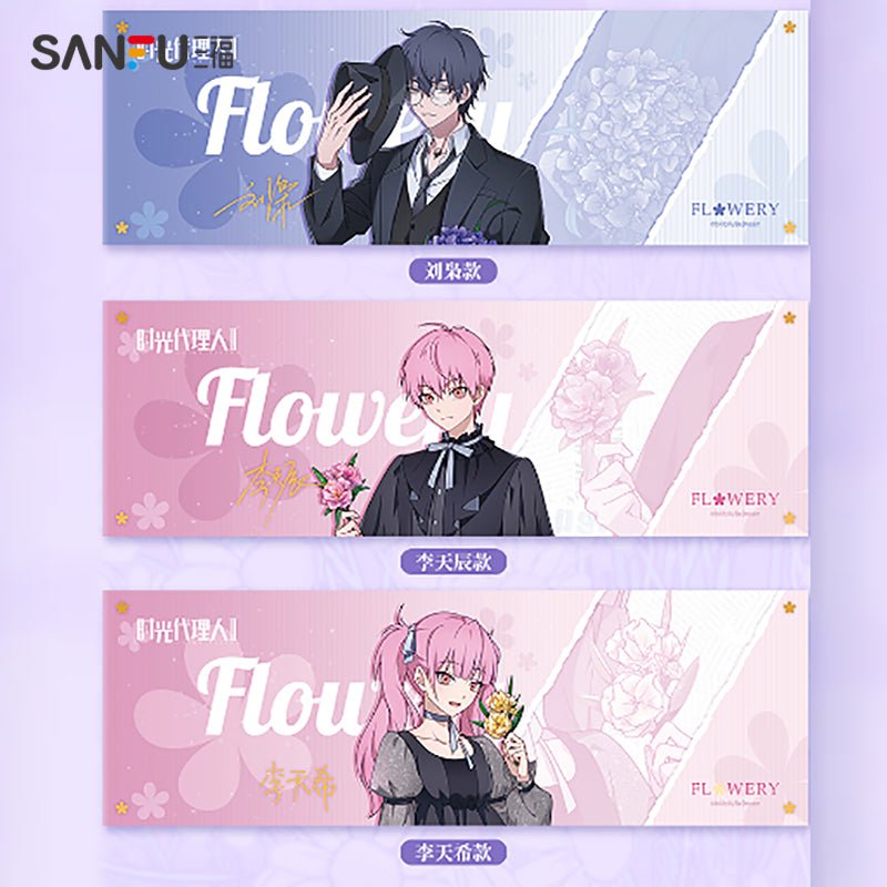 Link Click | Flowery Set
