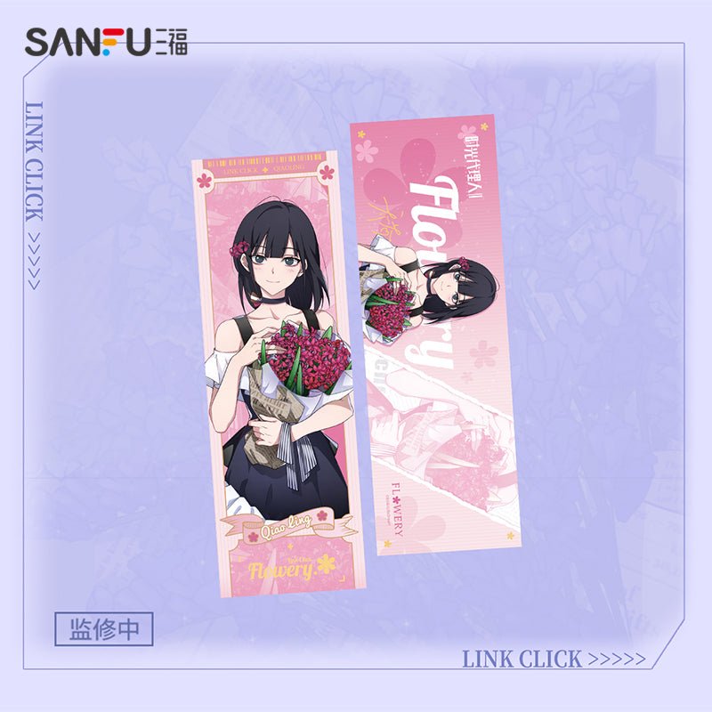 Link Click | Flowery Set