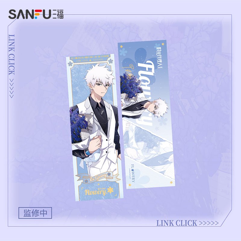 Link Click | Flowery Set
