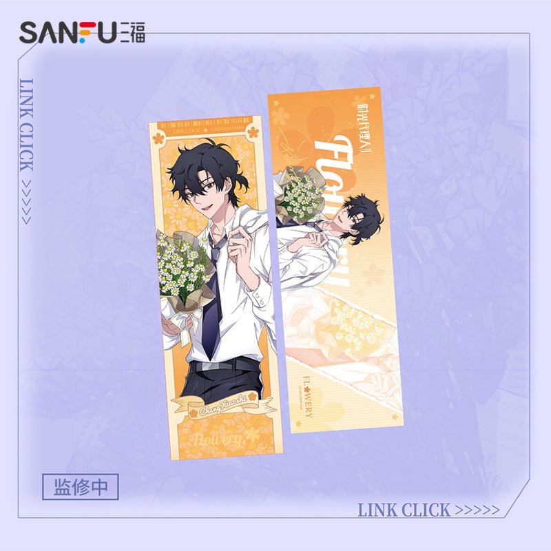 Link Click | Flowery Set