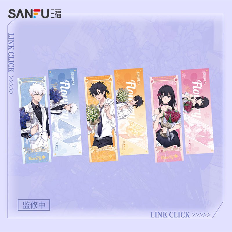 Link Click | Flowery Set
