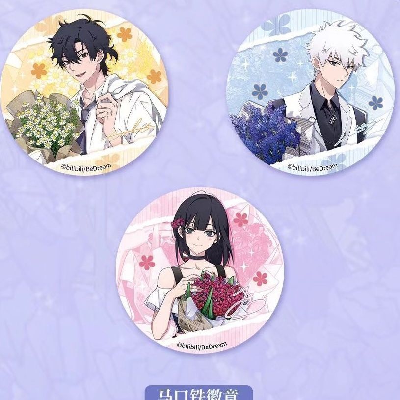 Link Click | Flowery Set