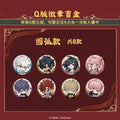 Link Click | Gui Ye Series Badge & Holographic Ticket & Shikishi Board Blind Box GOODS.FUN Anime Goods - FUNIMECITY