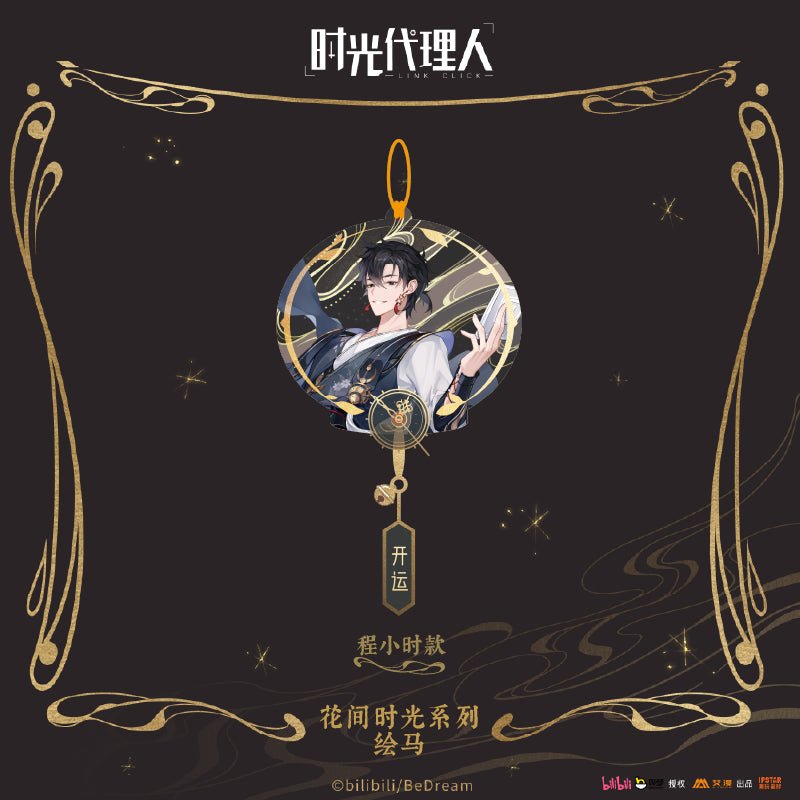 Link Click | Hua Jian Shi Guang Series Aimon Anime Goods - FUNIMECITY