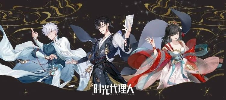 Link Click | Hua Jian Shi Guang Series Aimon Anime Goods - FUNIMECITY