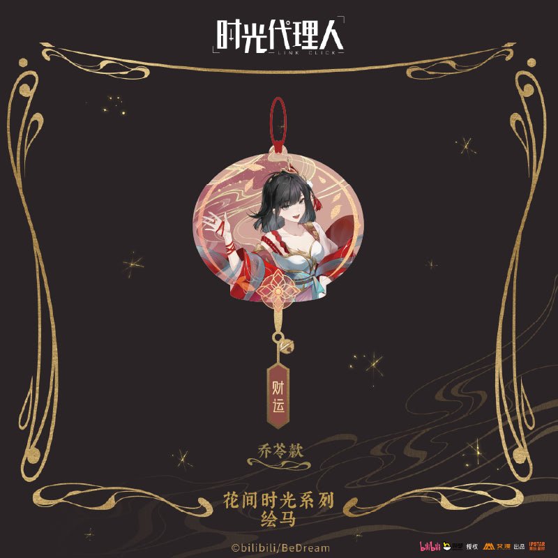 Link Click | Hua Jian Shi Guang Series Aimon Anime Goods - FUNIMECITY