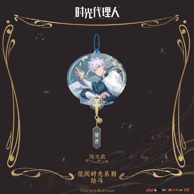 Link Click | Hua Jian Shi Guang Series Aimon Anime Goods - FUNIMECITY