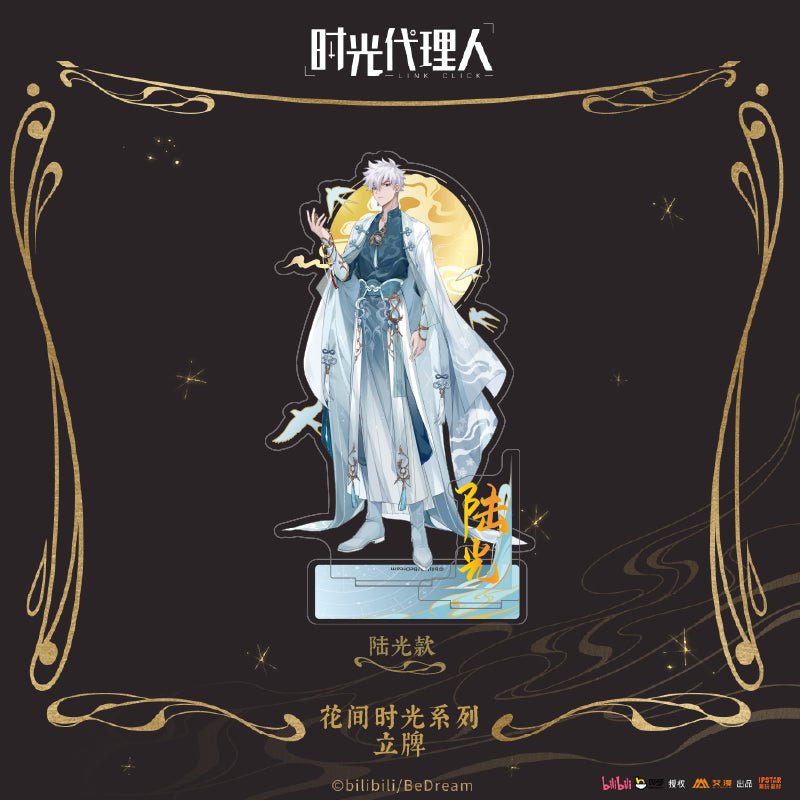 Link Click | Hua Jian Shi Guang Series Aimon Anime Goods - FUNIMECITY