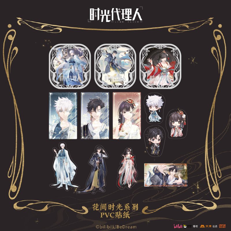 Link Click | Hua Jian Shi Guang Series PVC Stickers Set Aimon Anime Goods - FUNIMECITY