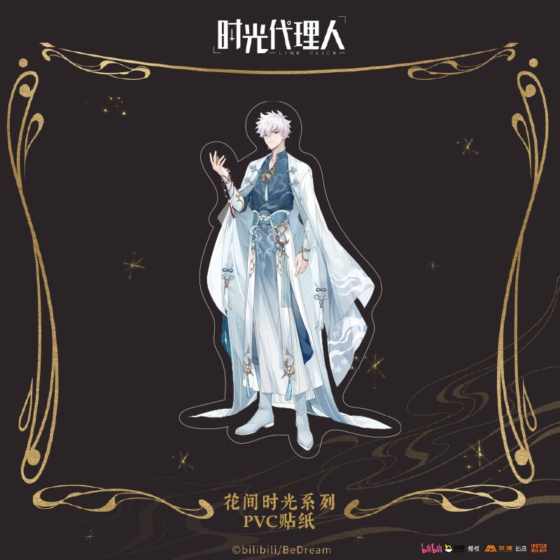 Link Click | Hua Jian Shi Guang Series PVC Stickers & Badge