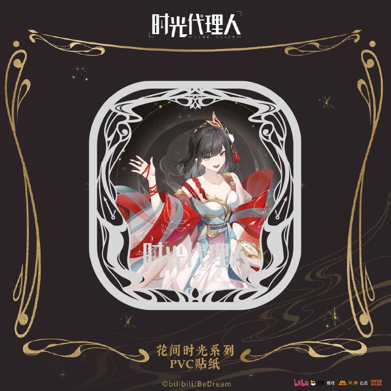 Link Click | Hua Jian Shi Guang Series PVC Stickers & Badge