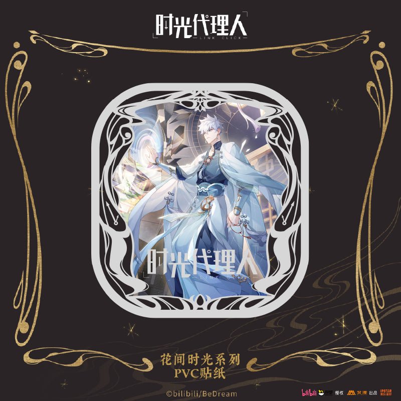 Link Click | Hua Jian Shi Guang Series PVC Stickers & Badge