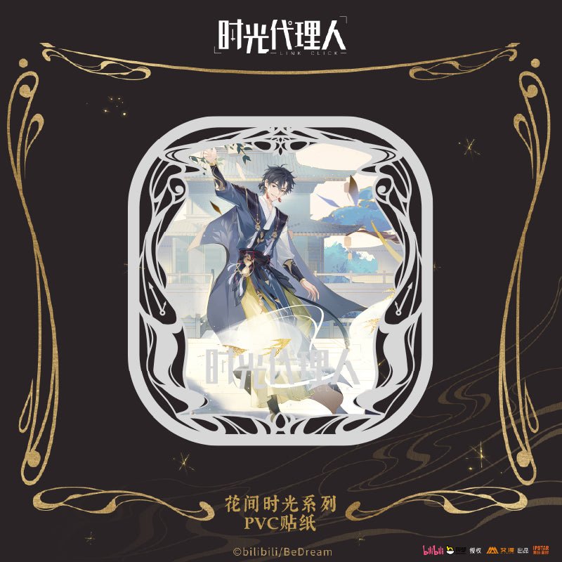 Link Click | Hua Jian Shi Guang Series PVC Stickers & Badge