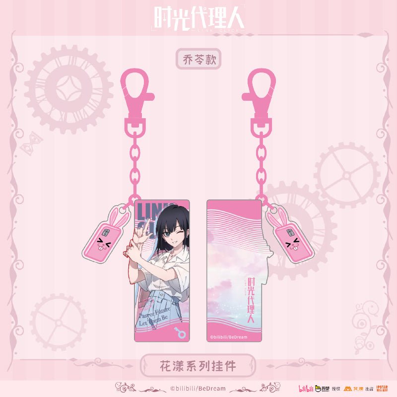 Link Click | Hua Yang Series Aimon Anime Goods - FUNIMECITY