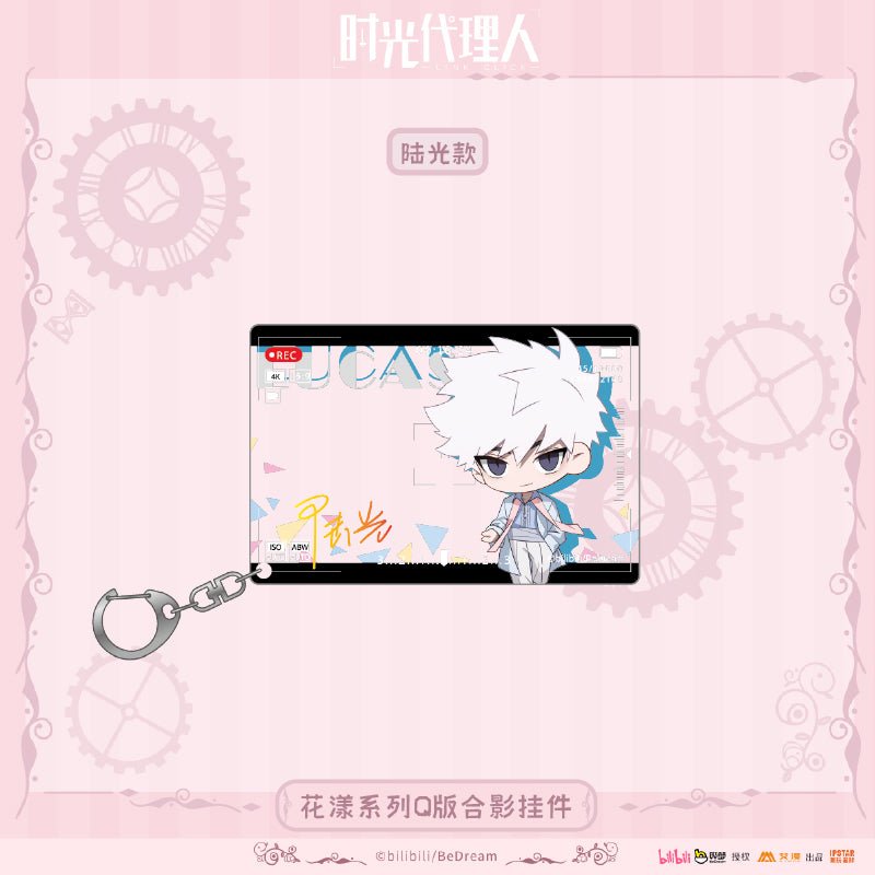 Link Click | Hua Yang Series Aimon Anime Goods - FUNIMECITY