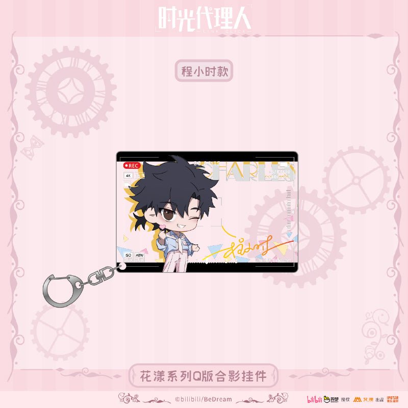 Link Click | Hua Yang Series