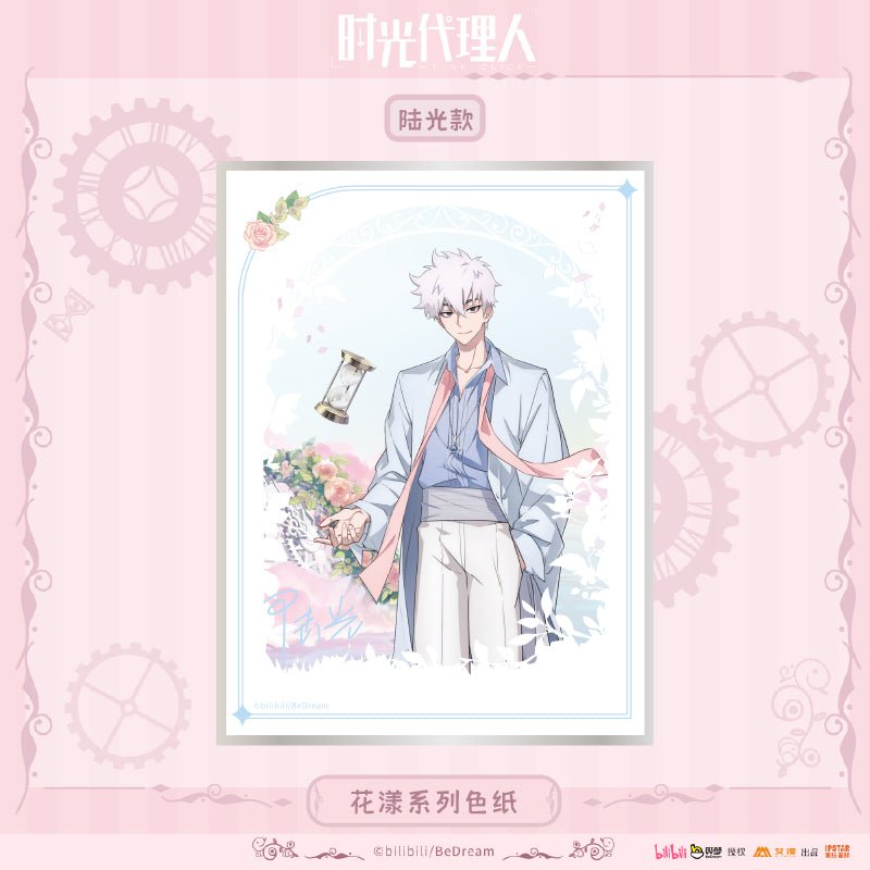 Link Click | Hua Yang Series Aimon Anime Goods - FUNIMECITY