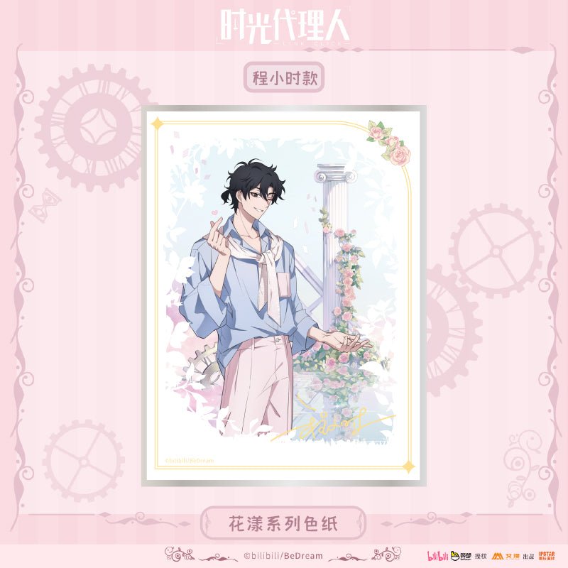 Link Click | Hua Yang Series Aimon Anime Goods - FUNIMECITY