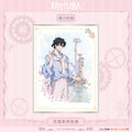 Link Click | Hua Yang Series Aimon Anime Goods - FUNIMECITY