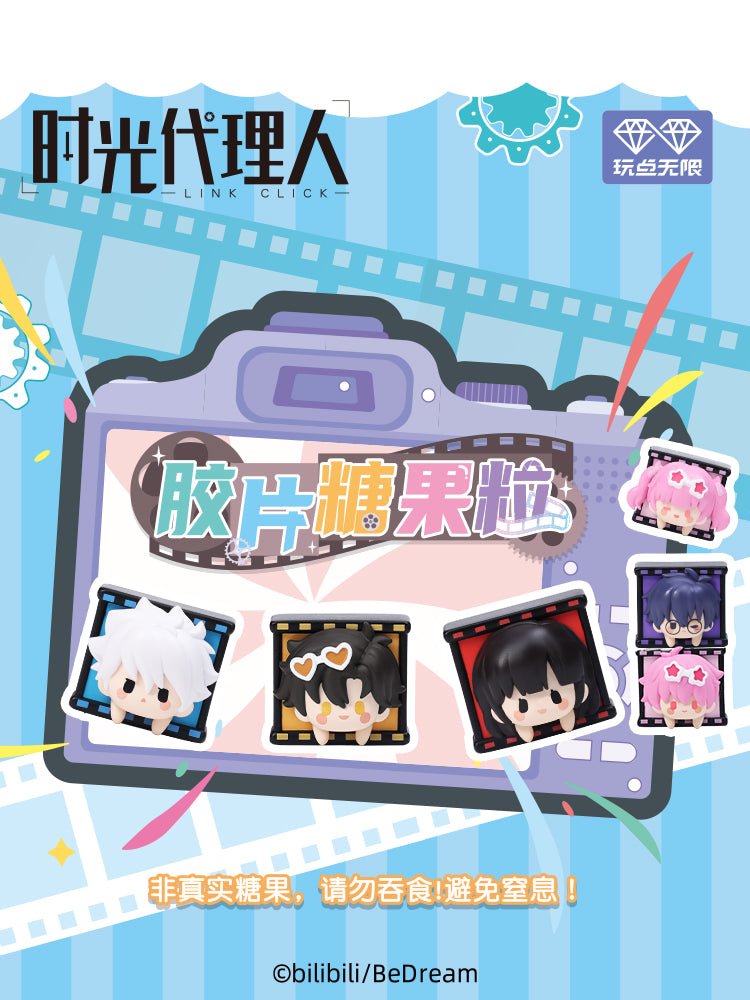 Link Click | Jiao Pian Tang Guo Li Series Blind Box AllForPlay Anime Goods - FUNIMECITY